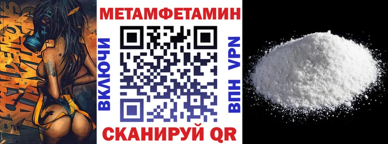 АМФЕТАМИН Розовый Неман