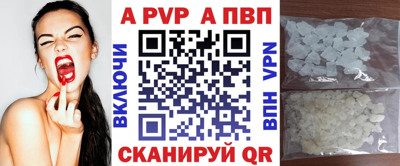 А ПВП крисы CK  Неман 