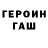 ТГК концентрат Alik Agayan