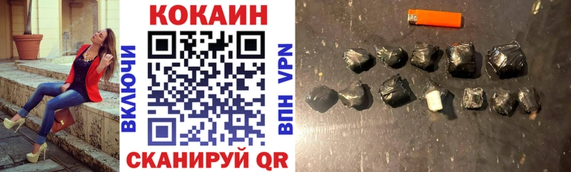 Cocaine Колумбийский  Неман 