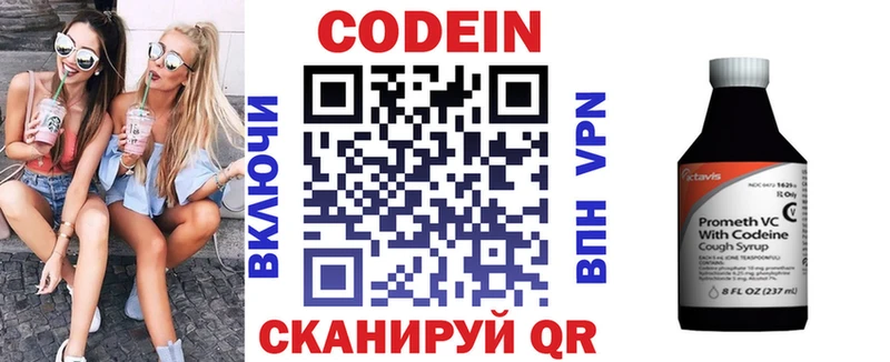 KRAKEN как зайти  Неман  Codein Purple Drank 