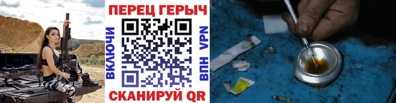 ГЕРОИН Heroin  hydra tor  Неман 