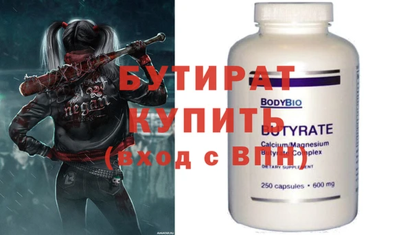 дживик Алексин