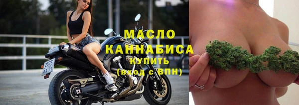 героин Осташков