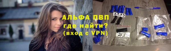 мяу мяу кристалл Остров