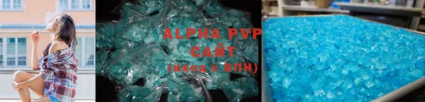 ALPHA PVP Алзамай