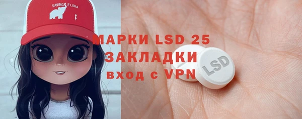 меф VHQ Алексеевка