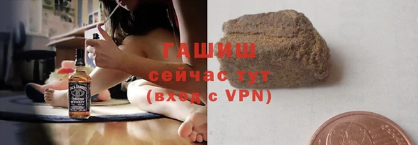 мяу мяу кристалл Остров