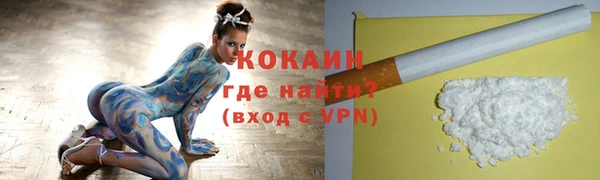 jwh Осинники