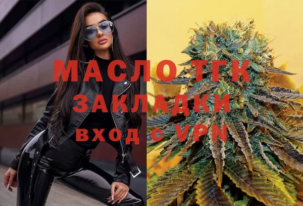 мяу мяу кристалл Остров