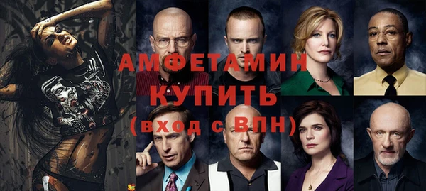 меф VHQ Алексеевка