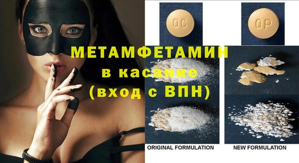 jwh Осинники
