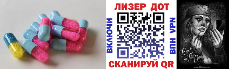 ЛСД экстази ecstasy Неман