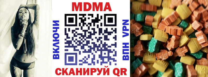 МДМА кристаллы Неман