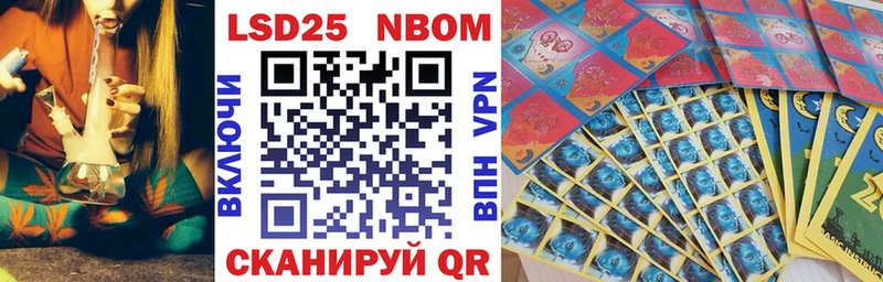 omg онион  Неман  Марки 25I-NBOMe 1,8мг 