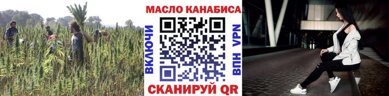 как найти   Неман  ТГК гашишное масло 